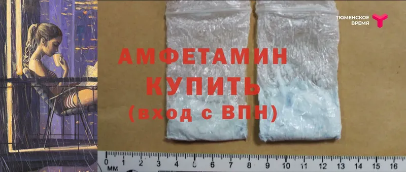 Amphetamine 97%  купить  цена  Пучеж 