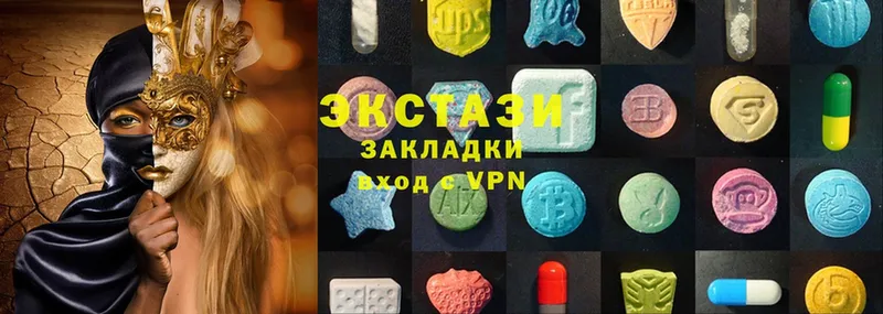 Ecstasy MDMA  даркнет сайт  Пучеж 