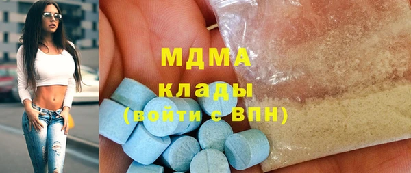 мяу мяу мука Богородицк