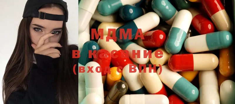 MDMA VHQ  Пучеж 